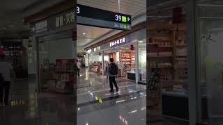 Stores at Fuzhou Changle International Airport china [upl. by Kcirb]