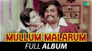 Mullum Malarum  Album  Senthalampoovil  KJ Yesudas  Rajinikanth  Ilaiyaraaja  SPB [upl. by Baumbaugh665]