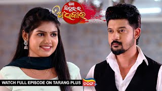 Mo Sindurara Adhikar  8th June 2024  Ep  1235  Watch Full Episode Now On Tarang Plus [upl. by Eindys768]