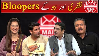 Mailbox with Aftab Iqbal  BLOOPERS  05 September 2021  Episode 62  Aftabiyan [upl. by Hesper]