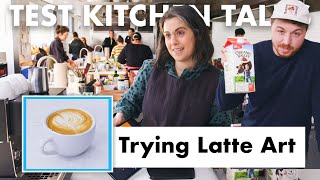 Pro Chefs Try Latte Art  Test Kitchen Talks  Bon Appétit [upl. by Crista]