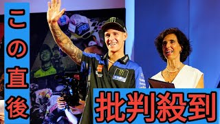 MotoGP第16戦日本GPはイベント満載！ 豪華アーティストライブや多くのイベントでレース観戦を満喫しよう [upl. by Ennairrek]