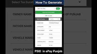 pay Token tax epay Punjab  PSID for token tax  vehicle token tax online skillsinsider [upl. by Venuti]