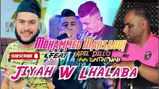 Cheb Mohammed Marsaoui 2024 © Jiyah W Lhalaba ×× جياح و لحلابة Feat Adel Dillo EXCLUSIVE [upl. by Anasus]