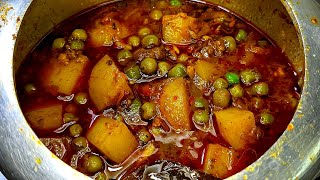 Matar Aloo ki Sabji  आलू मटर की जबरदस्त सब्ज़ी कुकर में बनाए आसानी से  Aloo Matar Recipe in Hindi [upl. by Annoeik]