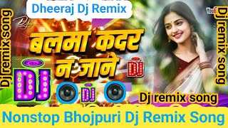 New Bhojpuri Dj Song  Nonstop Bhojpuri Dj Song  New Trending Song 2024  Balma Kadar Na jane [upl. by Aspasia]