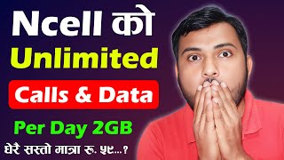 Ncell Per Day 2GB Data  Ncell Best Unlimited Voice amp Data Pack 2023  Best Ncell Combo Pack 2023 [upl. by Lynden]