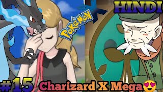 Defeating Coumarine City GYM LEADER  RAMOS   Pokemon X Gameplay in HINDI EP15 [upl. by Ahsias]