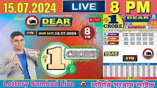 Lottery Live Sambad nagaland 8pm 15 07 2024  Lottery live [upl. by Novehc]