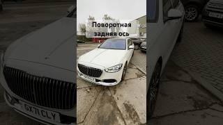 Задний привод рулит Майбах Мерседес w223 garageuk automobile w223 [upl. by Enigroeg]