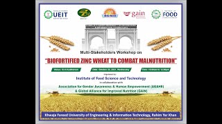 Workshop on quotBioFortified Zinc Wheat to Combat Malnutritionquot at KFUEIT [upl. by Carmine]