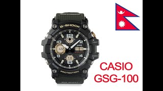 Casio GSG100 MudMaster nepali korea [upl. by Turrell]