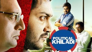 KO2 Political Khiladi  South Dubbed Hindi Movie  Nikki Galrani Prakash Raj [upl. by Notrem]