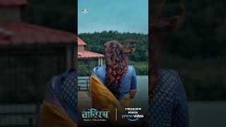 Tantiram Hindi Horror Full Movie Now Streaming on Amazon Prime Video  Srikanth Priyanka  shorts [upl. by Battat211]