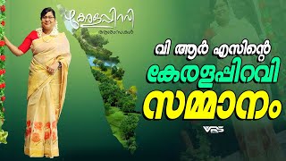 ട്രെഡിഷണൽ കേരള ഡ്രസ്സസ് 599 only [upl. by Faythe]