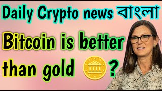 Bitcoin amp crypto news  Ordi coin Binance listing Blur coin [upl. by Festatus]