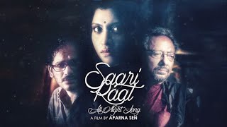 SAARI RAAT  FULL MOVIE  KONKANA SEN SHARMA RITWIK CHAKRABORTY ANJAN DUTT [upl. by Moyra409]