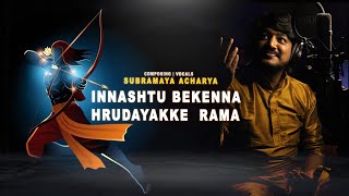 Innashtu Bekenna hrudayakke rama  ಇನ್ನಷ್ಟು ಬೇಕೆನ್ನ ಹೃದಯಕ್ಕೆ ರಾಮ  Full Song Subramanyaacharya [upl. by Call]