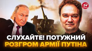 ⚡️МУСІЄНКО Окупанти у ПАСТЦІ під Харковом Що НАСПРАВДІ зараз на фронті В Сирії ПЕКЛО для Путіна [upl. by Annaul576]