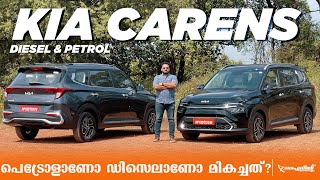 Kia Carens Petrol amp Diesel Detailed Review  ആർക്കൊക്കെ വെല്ലുവിളി ആവും  Flywheel Malayalam [upl. by Bryn]