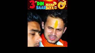 3 din baad naha liya 😂 free fire funny moments shorts freefire deepakrds funny freefirefunny [upl. by Lein]