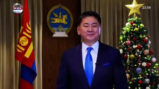 Mongolia Anthem  New Year 20222023 몽골 2023년 신년연설 국가 [upl. by Yehsa361]