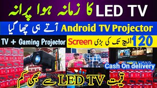 Android TV Projector  Projector price in Pakistan 2024  Gaming Projector price  Android Projector [upl. by Nettie]