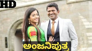 Anjaniputra Kannada Movie 2018 Puneeth Rajkumar ll Rashmika ll Movie Review amp Facts [upl. by Atteynad148]