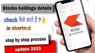 stocks portfolio  How to check stock holdings in zerodha kite  stock holdings details चेक कैसे [upl. by Mosa]