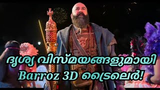 Barroz Movie Trailer ReactionBarroz Official Trailer barroz mohanlal [upl. by Delaryd624]