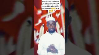 Rappel en islam francais jisoflower kpop music dance cover remix duo friday ramadan funny [upl. by Nonrev438]