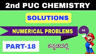 2nd PUC Chemistry  3 Marks Numerical Problems  2nd PUC Chemistry numerical problems  Part18 [upl. by Jasmine]