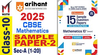 Arihant Sample Paper2 I Class 10 I 2025 I CBSE I Math I i Succeed I Paper2 I PartA 120 [upl. by Nonnahs]