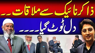 Meeting with Zakir Naik  sheer disappointment  Ajmal Jami [upl. by Nessaj]