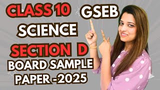 ScienceClass 10Board Sample Paper2025Section DGseb sapnakipathshala boardexam2025 gsebstd10 [upl. by Lemuelah]