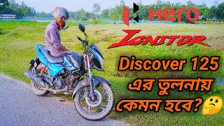 Hero Ignitor 125 full Review 125cc segment এ Comuter bike গুলোর মধ্যে কেমন হবে Ignitor 125 [upl. by Teria]