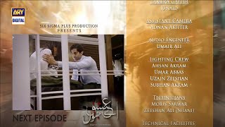 Aye Ishq e Junoon Episode 3 Teaser  Aye Ishq e Junoon Episode 3 Promo  Aye Ishq e Junoon New Epi [upl. by Rector]