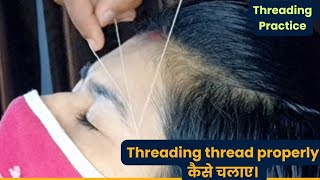 Threading thread कैसे चलाए। Threading Tutorials l Threading Practical Class [upl. by Eiten]