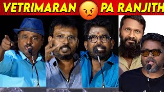 காவி🔥🔥 Vetrimaran Pa Ranjith 😡😡 சினிமா கெட்டுப்போச்சு  Perarasu Praveen Gandhi Kanal Kannan [upl. by Veneaux936]