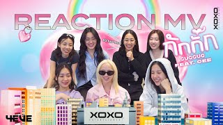 4EVE Reaction MV  กักกั๊ก GUGGUG  4EVE Feat GEE  ENG SUB [upl. by Rimas]