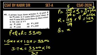 CSAT 2024 A person buys three articles P Q and R for ₹ 3330 If P costs 25 more than R [upl. by Kirbee]