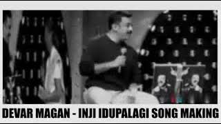 Devar Magan Inji idupalagi making Ilayaraja composing vera level [upl. by Oflodur]