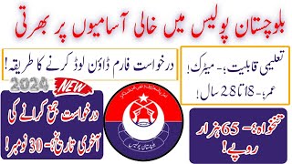 Government Jobs today  Balochistan Police jobs 2024  Police jobs in Pakistan 2024  Govt jobs 2024 [upl. by Narba]