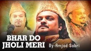 Bhar Do Jholi Meri Ya Mohammad By Amjad Sabri Ringtone [upl. by Wardle917]