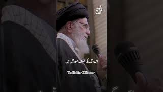 Ayatollah Khamenei about lines of Ziyarat Ashura karbala ziyaratashura muharram [upl. by Buchanan]