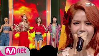 MAMAMOO  Egotistic KPOP TV Show  M COUNTDOWN 180726 EP580 [upl. by Yanrahs]