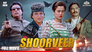 Full Length Movie Shoorveer 🎬 शूरवीर  Danny DenzongpaMandakini  Bollywood Action Drama [upl. by Horick467]