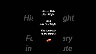 His First Flight Class 10 summary in one minute englishsummary exampreparation boardexams [upl. by Liana]