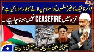 Zakir Naiks Influence on NonMuslims  Mufti Taqi Usmanis Statement  Saleem Safi  Jirga [upl. by Dlareme]