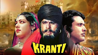 Kranti Full Movie Plot In Hindi  Bollywood Movie Review  Manoj Kumar  Hema Malini [upl. by Nivek777]